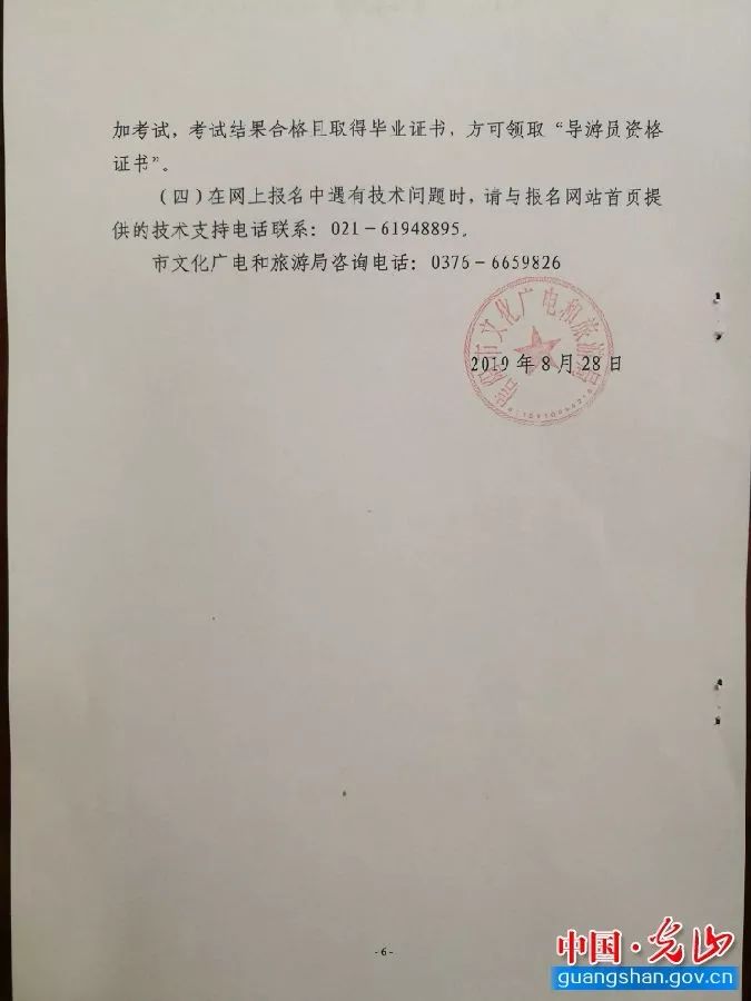 143611yyip3wyptsclbi5c.jpg