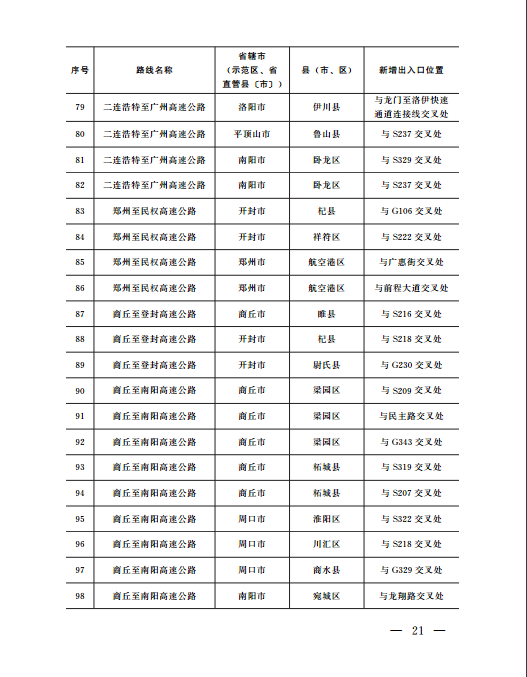 174822ao5qlxej5qzqfome.png